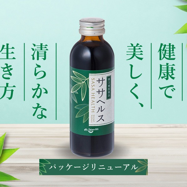 ササヘルスは、私たちの薬局で最も人気のある製品のひとつです。