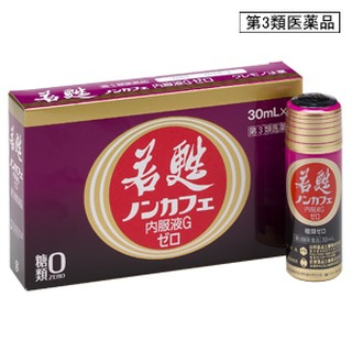 五反野駅近くの当薬局で、今一押しアイテムとしてご紹介している...