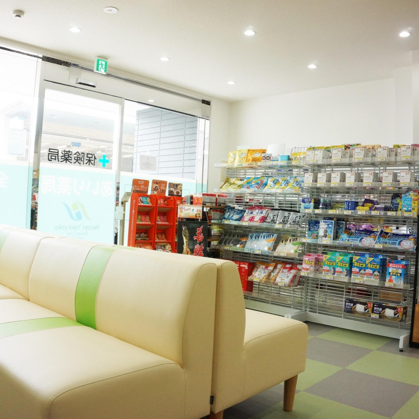 五反野駅近くの当薬局で、今一押しアイテムとしてご紹介している...