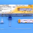 コロナウィルス　ご注意下さい。