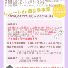 2026年3月　薬局だよりです。